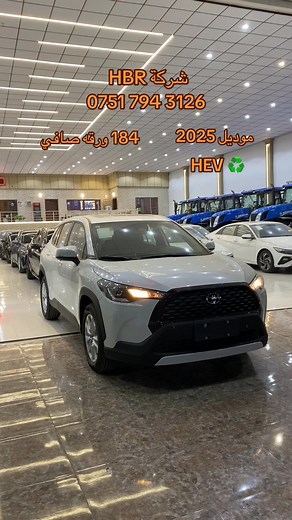 46K views · 953 reactions | HBR Company شركه ئيج بى ئار on Reels | Facebook