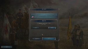 《Victoria 3》《维多利亚3》终于更新完进入游戏了！先看看新的界面和成就吧！