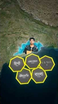 99% Fail! How Many Languages Are Spoken in Odisha? 🤯