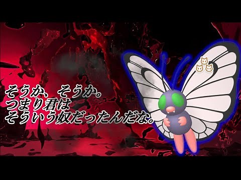 [Pokemon Sword and Shield] I see, I see. So that's the kind of person you are.