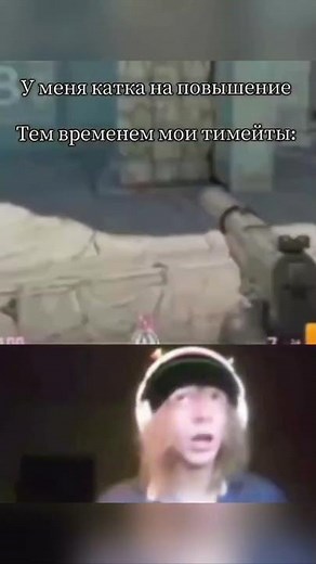 Всем бы таких) #counterstrike #csgo #wtfcsgo #memes #приколыcsgo #gaming #мем #shorts #cs2