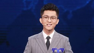主持人大赛_【考核】高凡现场搞互动，即兴讲述“博物馆热”和“清流综艺”