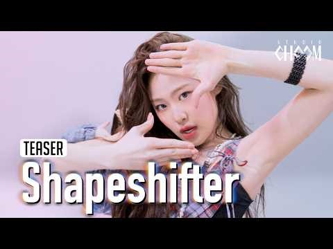 (Teaser) Baby DONT Cry(베이비돈크라이) 'Shapeshifter' (4K) | STUDIO CHOOM ORIGINAL