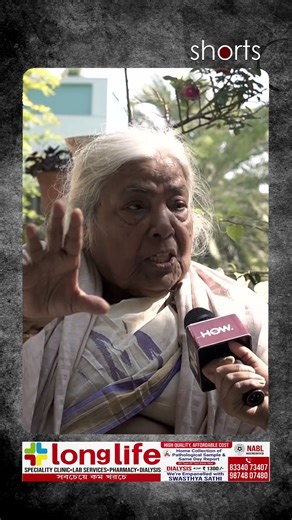 #subhaschakraborty #yubabharatikrirangan #messifans #jyotibasu #cpimwestbengal #trinamoolcongress