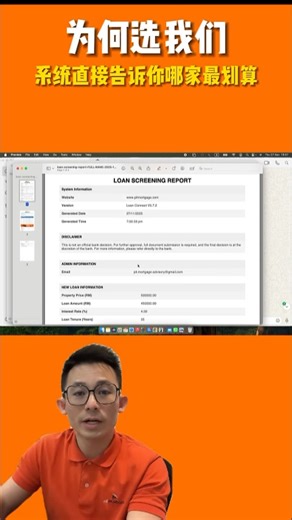 🏡 买房贷款， 申请一直不能通过，因为不清楚银行的口味！ 如果要一间一间银行去￼￼￼￼submit 你的记录就回出现很多申请不通关的记录 不小心还会让你的scoring变差 现在有了loan connect 后 你无需一家家银行跑， 我们帮您对比 20家银行利率与审批标准， 轻松找出最优方案！ ✅ 寻找最低利率 ✅ 匹配最适合您的贷款方案 ✅ 超过 3000位客户成功获批 用我们的系统与经验， 让贷款变得更轻松、 更快速、更准确。 📲 马上申请 PIT Mortgage， 让买房贷款更聪明！ https://wa.link/pdclwp | PIT Mortgage Advisory Sdn Bhd