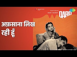अफ़साना लिख रही हूँ | Dard | Uma Devi Songs | Munawar Sultana
