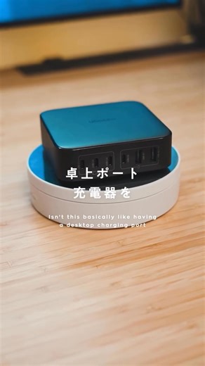 86 reactions | 信じられない音質とRGBの雰囲気が融合したEdifier QR65、完璧なセットアップをアップグレード！  2025年4月25日 20:00 ～ 2025年5月6日 23:59 の期間限定で、 10,000円オフ ＆ ご購入でT10イヤホンを無料プレゼント！ 購入リンクはこちら https://www.edifier.jp/products/qr65 このチャンスをお見逃しなく！ | Edifier Global | Facebook