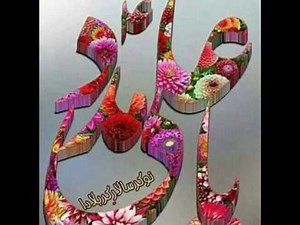 Javi na ruk javi sorj javaid Hussain jafri