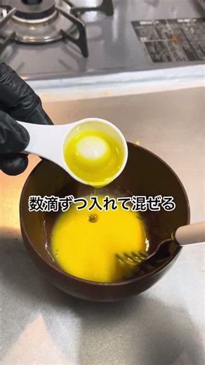 市販マヨ卒業！油を選べる「自家製ヘルシーマヨ」 #理学療法士 #マヨネーズ # #簡単レシピ
