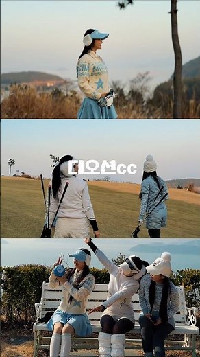디오션cc 제일따뜻한날 여수골프장 초대받고 다녀왔어요 klpga골프대항전이 열린이곳 #아름다운골프장 #디오션cc #디오션리조트 #여수골프장