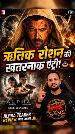 ALPHA Trailer Review: Hrithik Roshan Stole the Show! 😱🔥