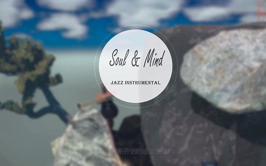 【助眠向】Getting Over It 旁白收录 高音质|个人中文字幕|单曲循环