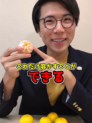 みかんの白い皮を簡単に取る方法