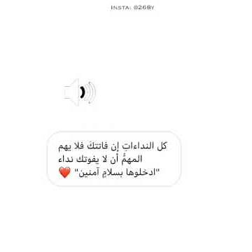 راحه نفسيه🎧🤍حالات واتس اب قرأن // آيات قرآنية قصيره//ستوريات انستا #بدون_حقوق🤍