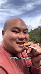 Heaven is a good place, the world is awake