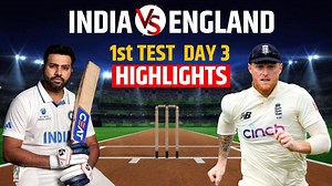 India vs England 1st Test match highlights Day 3 | Ind vs Eng | Cricket