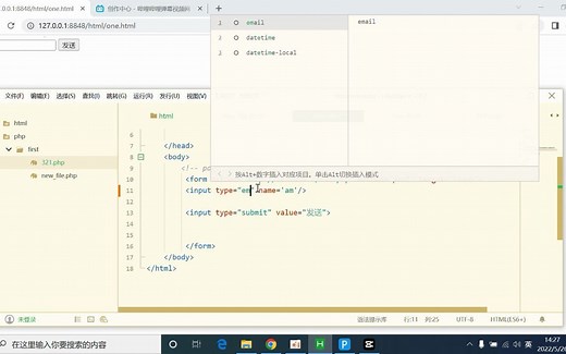 40、邮箱框和网址框