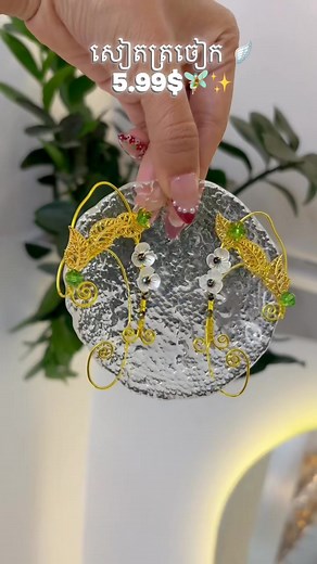 យកមួយណា បើស្អាតទាំងអស់ចឹងពិបាកសរើសណាស់🧚🏻‍♂️😭🫶🏻✨ 📍ទីតាំង: បឹងកេងកង ផ្លូវ288 កែង143 Location: https://maps.app.goo.gl/8dYYVp855Dd415m56?g_st=ipc | MOCA Cambodia