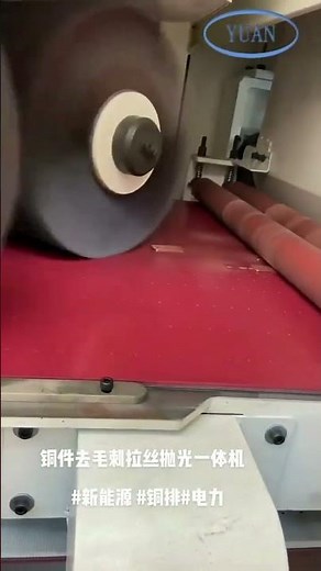 copper deburring tool,deburring copper