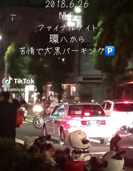 ゼットファーザー閉店ファイナルナイトレポート