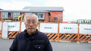 【森友学園】裏切られた元地権者たち―8億円埋設物も「そんなものはない」（志葉玲）