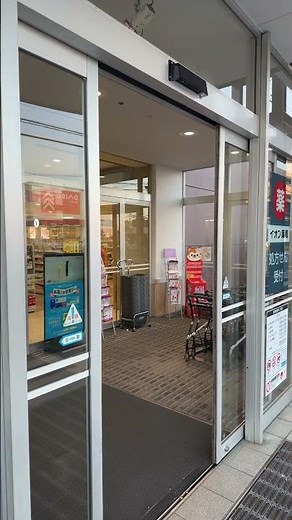 イオン大網店のナブコ自動ドア