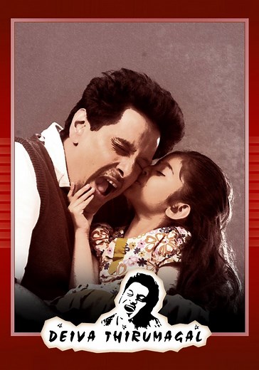 Deiva Thirumagal streaming: where to watch online?