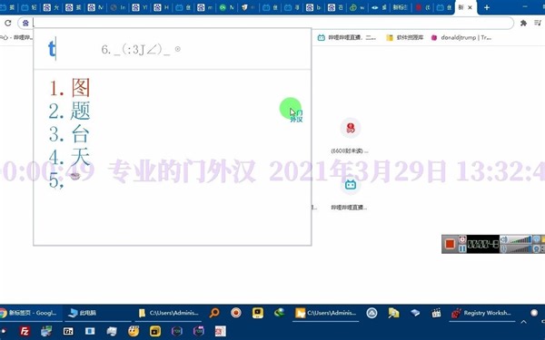 桌面右键 个性化ms-settings:personalization-background