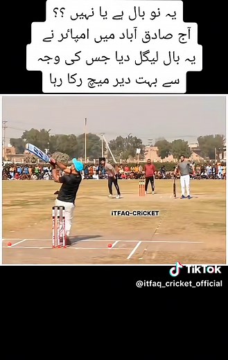 itfaq Cricket on TikTok