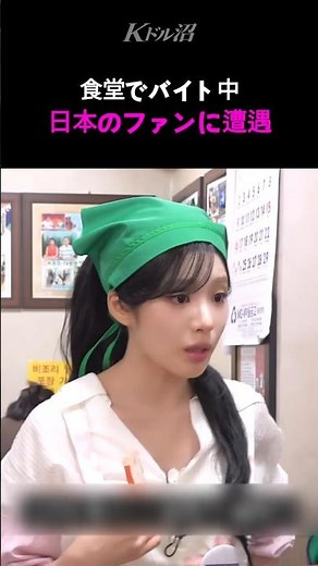 突然CUTIE STREETのダンスを踊り出す韓国アイドル #プロミスナイン