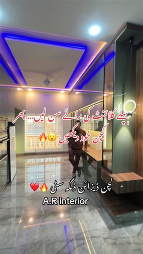 Modern Kitchen Design Review in Dinga City