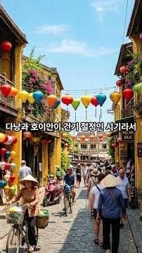 TOP 5 Best Seasonal Travel Destinations in Southeast Asia - Know Everything #KnowEverything #Trav...