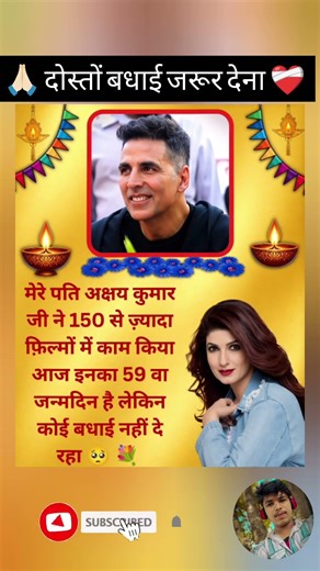 Happy 59th Birthday Akshay Kumar Ji 🎂#song #viral #trending #happybirthdaygavaskar