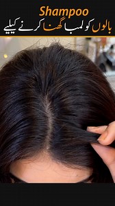 Onion haie regrowth shampoo #shampoo #hairregrowth #longhair #haircare #hairgoals #shumailasdiary | Shumaila's Diary