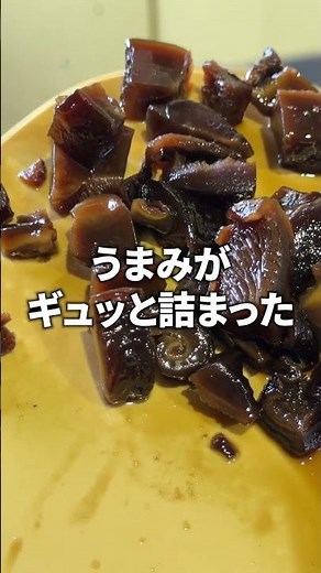 世の中の海苔の佃煮が、どのように作られているか知っていますか？