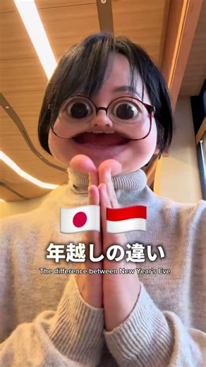 Happy New Year Countdown Celebration: Japan vs. Indonesia
