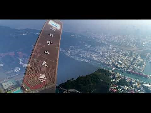 Introduction of National Sun Yat-sen University