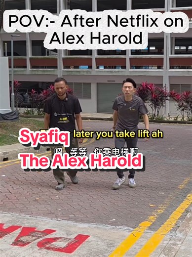 Our Syafiq, The Alex Harold #skit #alexharold #rockclimbing #thecurtainexpert #curtainsingapore @Andy.theblindman