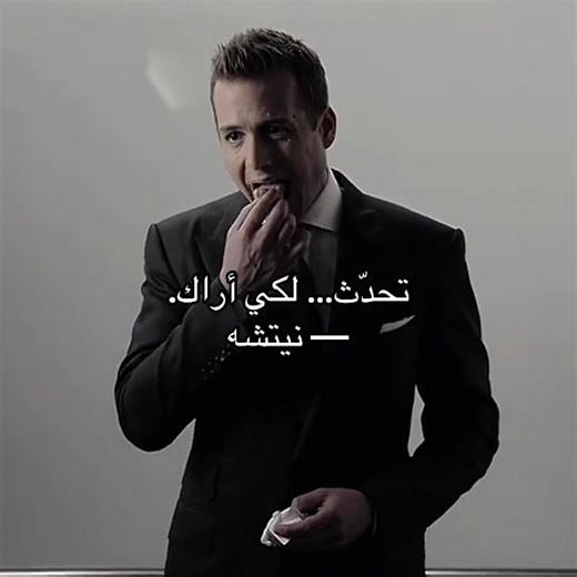 Exploring Nietzsche's Philosophy of Existence