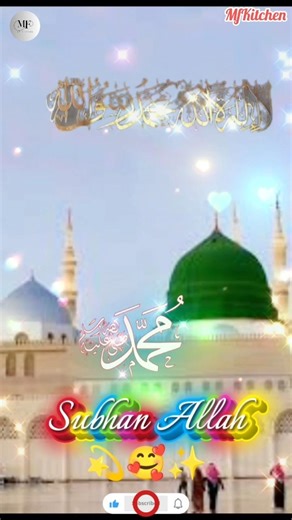 Aqa Diyan Mahflan Sajande Ayn Sajawan Ge | #viral #youtube#trending#shorts #mfk #naat @MFKitchen-p5x