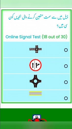 Driving Signal Recognition | Complete List | Traffic Control Signs