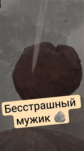 Бесстрашный мужик 🪨 #bootstrapisland #vr #game #survival #letsplay