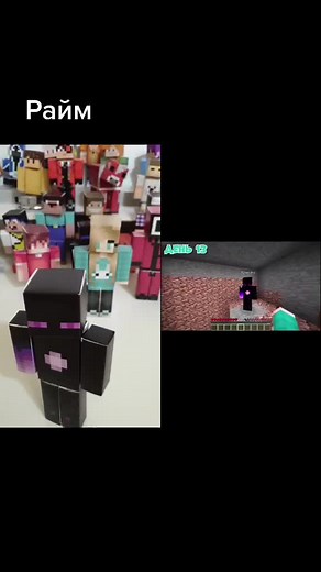 Райм 3D-игрушка для поклонников Minecraft