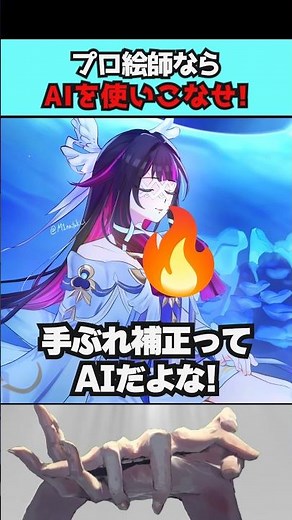 これで”AI絵師認定”はきちーｗ【Neg先生/イラスト添削】