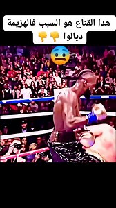 #boxing #mma #kickboxing #muaythai #fitness #ufc #bjj #boxingtraining #fight #training #martialarts #gym #boxeo #boxinglife #workout #wrestling #fighter #jiujitsu #motivation #karate #sport #boxer #sports #boxinggym #boxingworkout #boxinggloves #boxingnews #fighting #judo #mixedmartialarts | Fitness number one