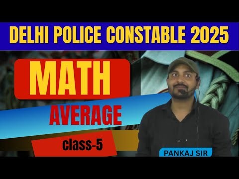 Delhi Police Maths Class 2025 | Delhi Police Maths #05 | DP Constable | Maths AVERAGE CLASS-5