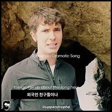 Tobuscus - Dramatic Song