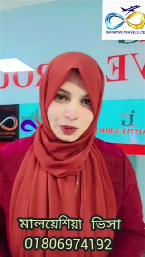 মালয়েশিয়া তে লিগ্যাল ভাবে যাওয়ার সুযোগ ।