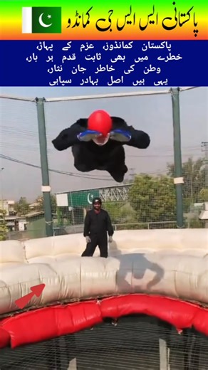 Pakistan Commandos Training with Air Lift Fan Technique | Extreme Military Training 🔥💪#ViralVideo pk