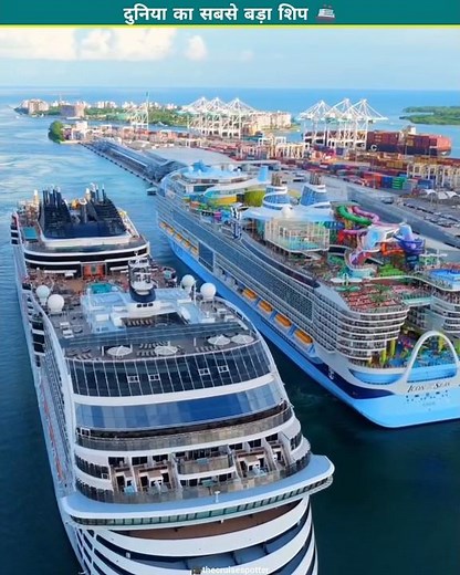 The World’s Biggest Ship Ever Built 🚢